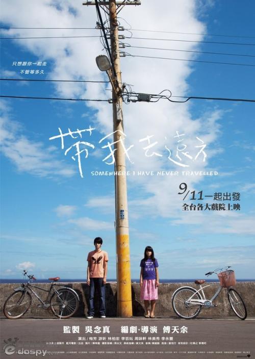 买张日本名古屋女子大学文凭毕业证